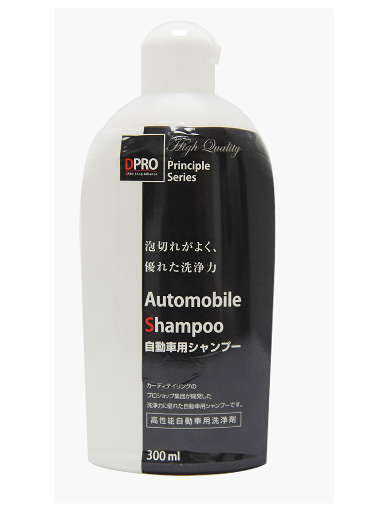 Automobile Shampoo